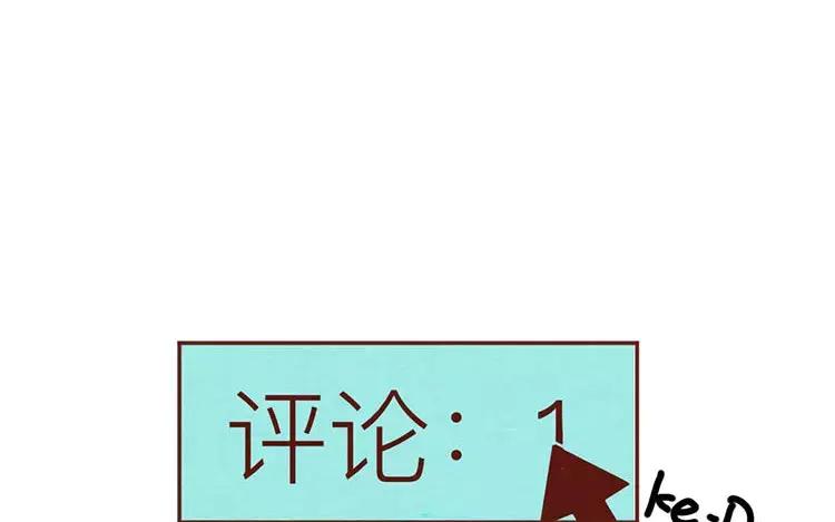 《混沌日报》第十九话 坚持的理由 第48页