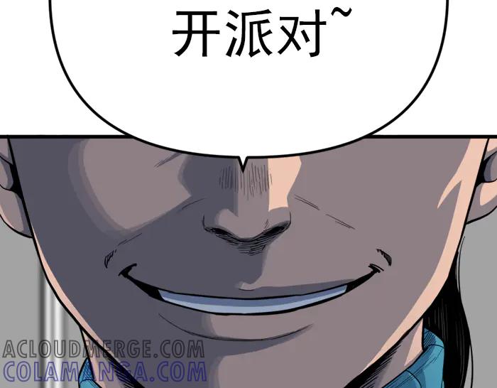 《疯颜档案》第20话 种子 第93页