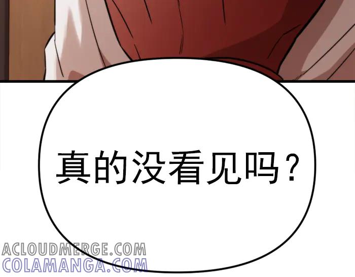 《疯颜档案》第20话 种子 第181页