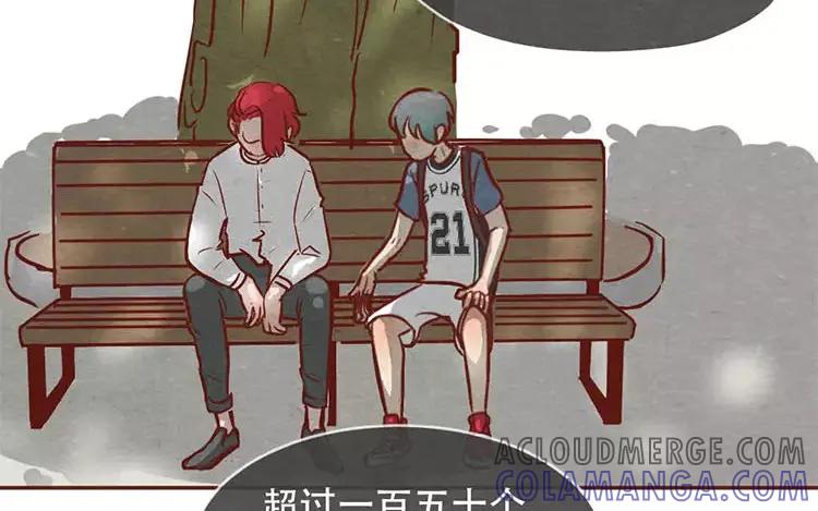 《混沌日报》第十九话 坚持的理由 第31页
