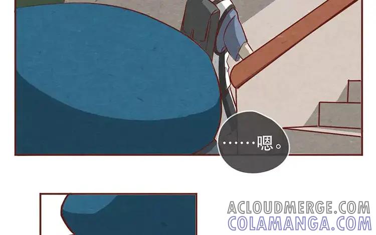 《混沌日报》第十九话 坚持的理由 第13页