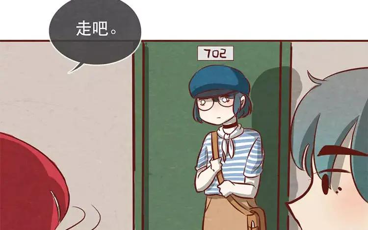《混沌日报》第十九话 坚持的理由 第11页