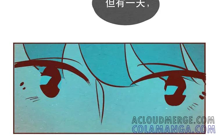 《混沌日报》第十九话 坚持的理由 第46页