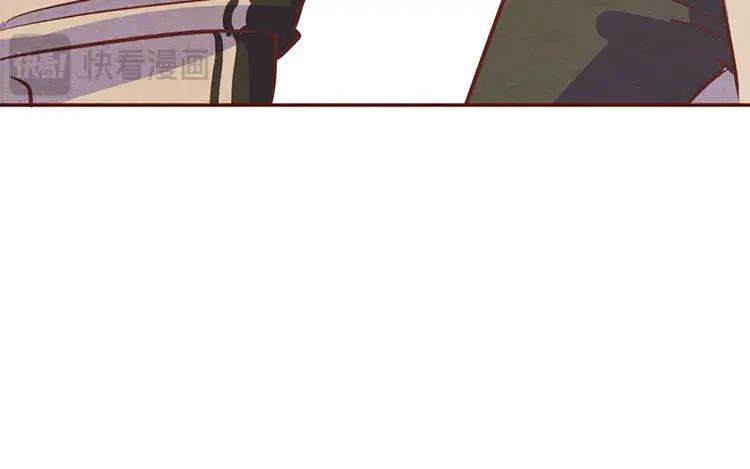 《混沌日报》第二十话 传递下去的感情 第93页