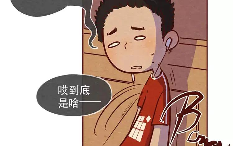 《混沌日报》第二十话 传递下去的感情 第27页
