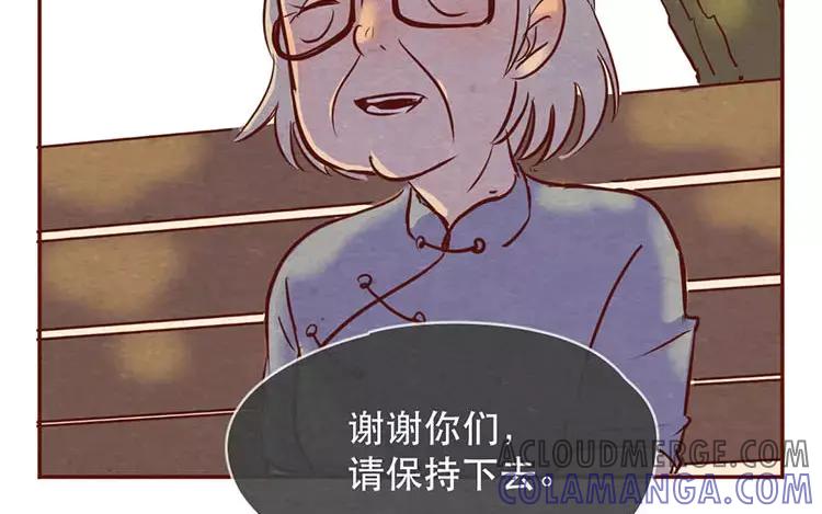 《混沌日报》第二十话 传递下去的感情 第61页