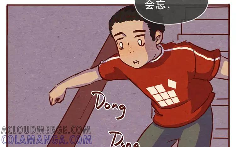 《混沌日报》第二十话 传递下去的感情 第55页