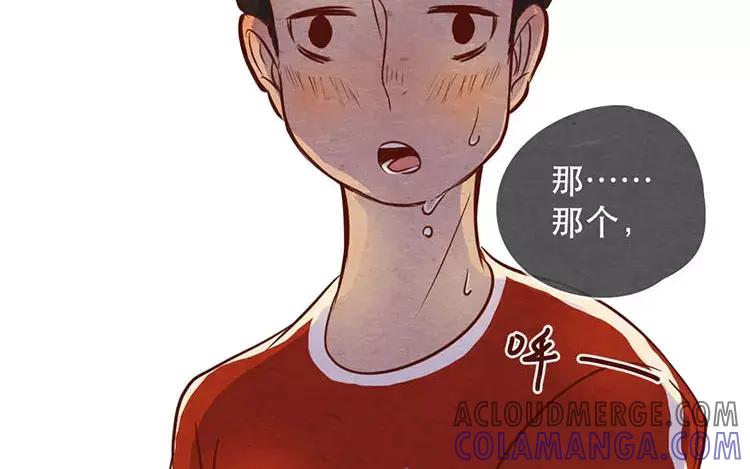 《混沌日报》第二十话 传递下去的感情 第67页