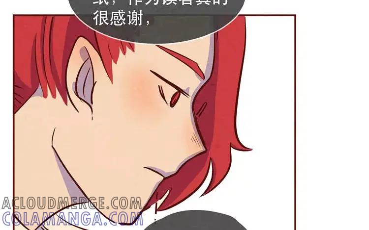《混沌日报》第二十话 传递下去的感情 第58页