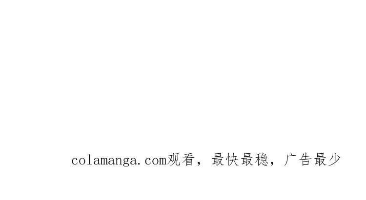 《混沌日报》第二十话 传递下去的感情 第99页