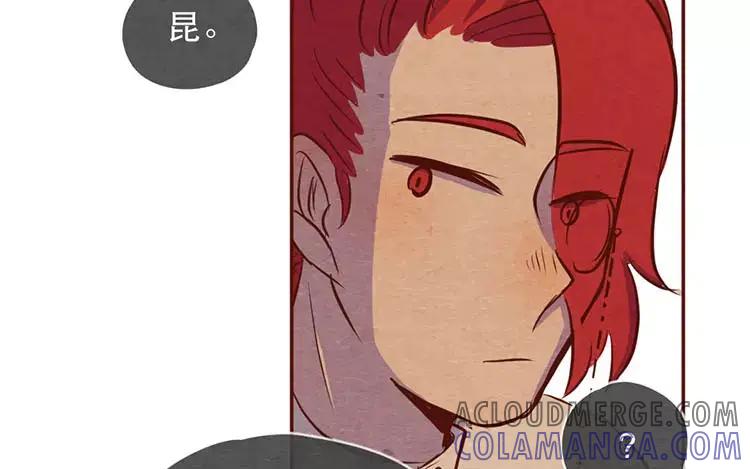 《混沌日报》第二十话 传递下去的感情 第79页