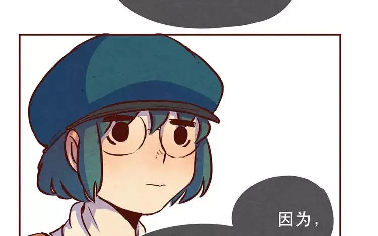 《混沌日报》第二十话 传递下去的感情 第62页