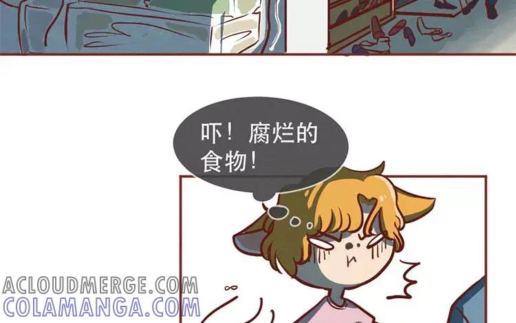 《混沌日报》第二十一话 记者心里苦 第19页