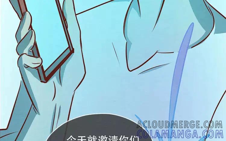 《混沌日报》第二十一话 记者心里苦 第55页