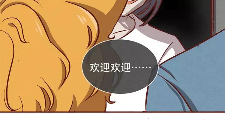 《混沌日报》第二十一话 记者心里苦 第17页