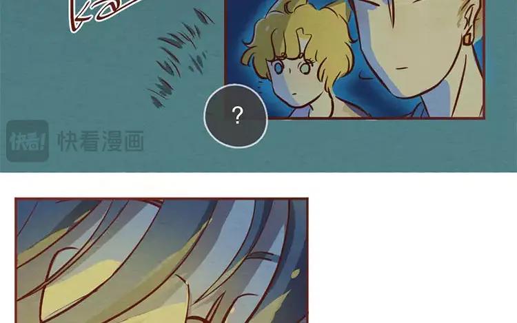 《混沌日报》第二十一话 记者心里苦 第74页