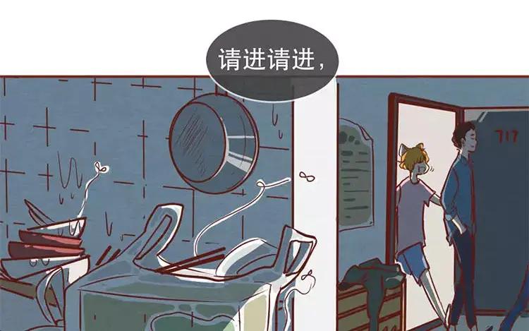 《混沌日报》第二十一话 记者心里苦 第18页