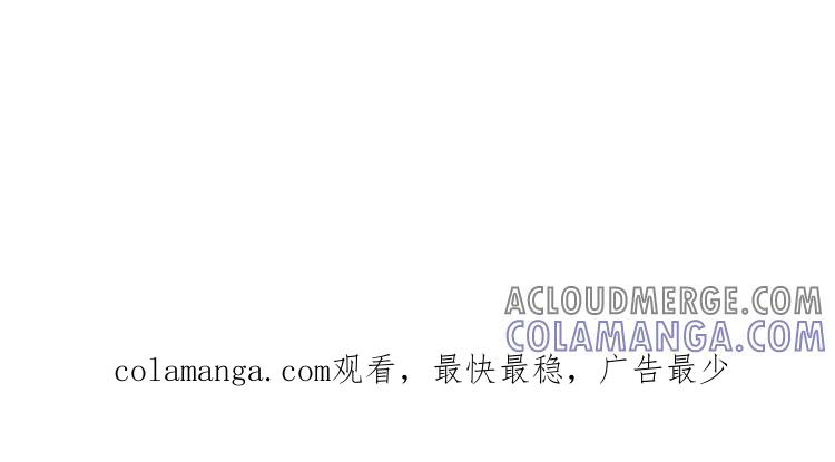 《混沌日报》第二十一话 记者心里苦 第79页
