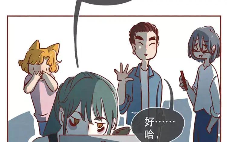 《混沌日报》第二十一话 记者心里苦 第32页