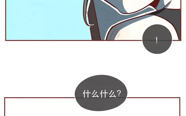 《混沌日报》第二十一话 记者心里苦 第48页