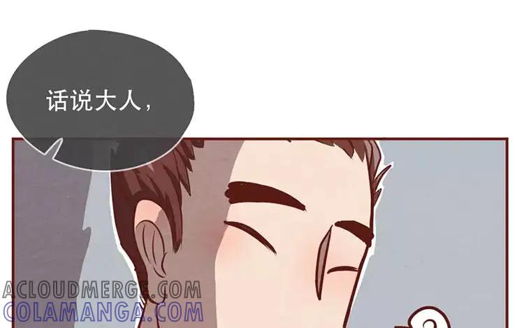 《混沌日报》第二十一话 记者心里苦 第10页