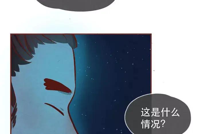 《混沌日报》第二十一话 记者心里苦 第68页