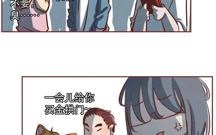 《混沌日报》第二十一话 记者心里苦 第36页