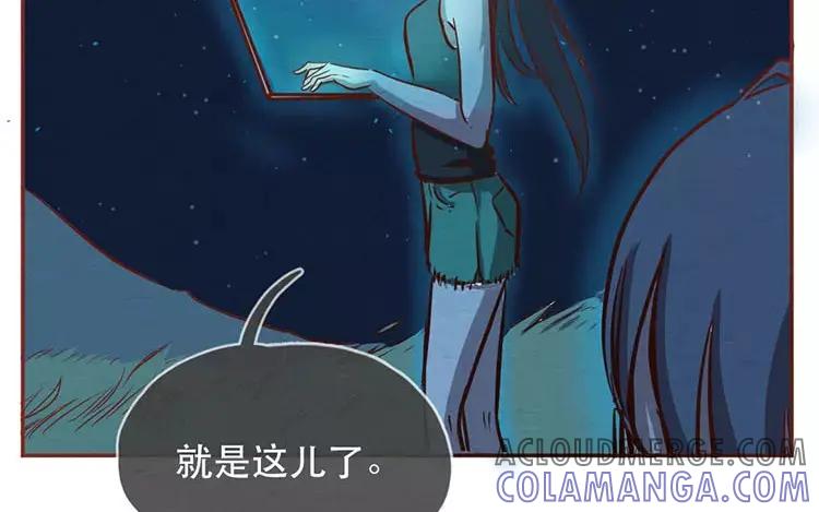 《混沌日报》第二十一话 记者心里苦 第67页
