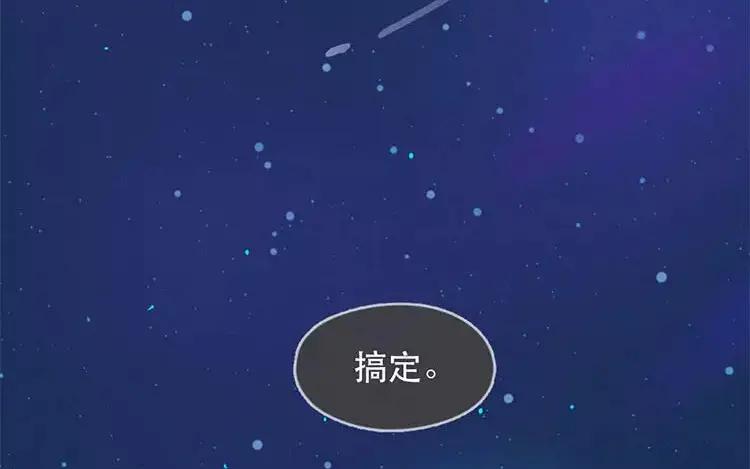 《混沌日报》第二十一话 记者心里苦 第62页