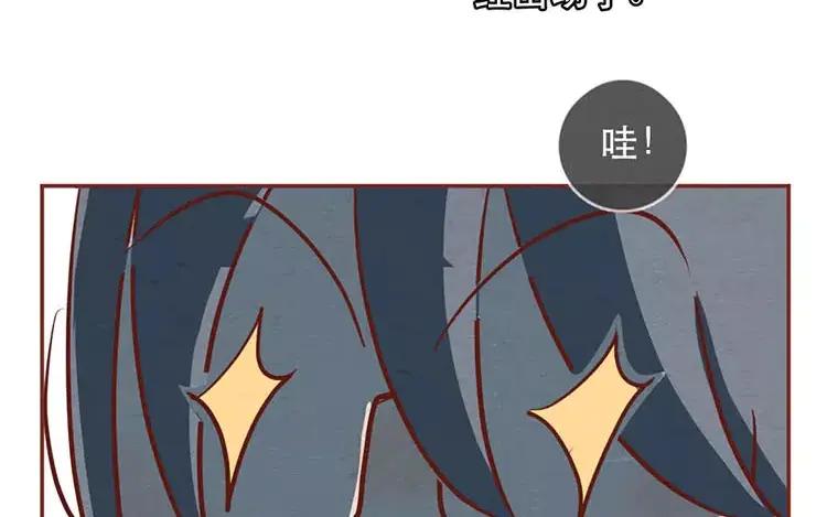 《混沌日报》第二十一话 记者心里苦 第50页