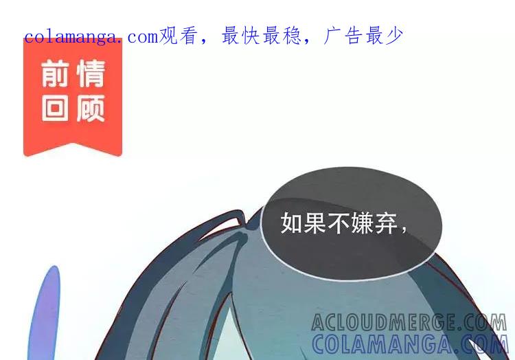 《混沌日报》第二十二话 良知 第1页