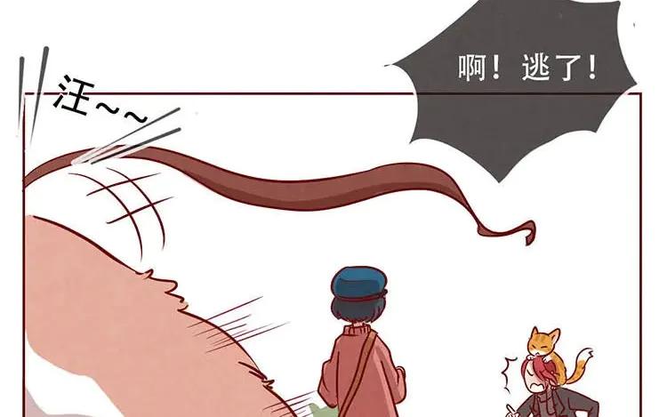 《混沌日报》第二话 跟猫搭讪的下场 第50页