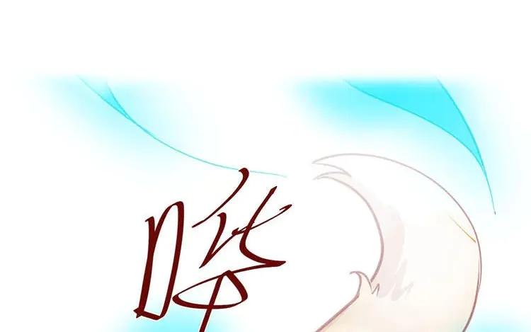 《混沌日报》第二话 跟猫搭讪的下场 第54页