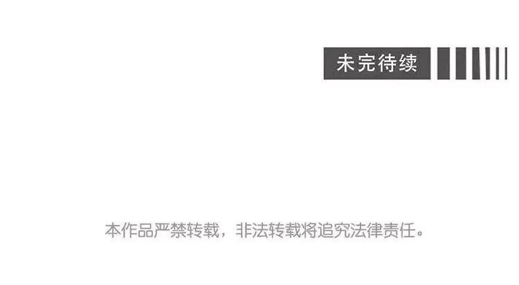 《混沌日报》第二话 跟猫搭讪的下场 第68页