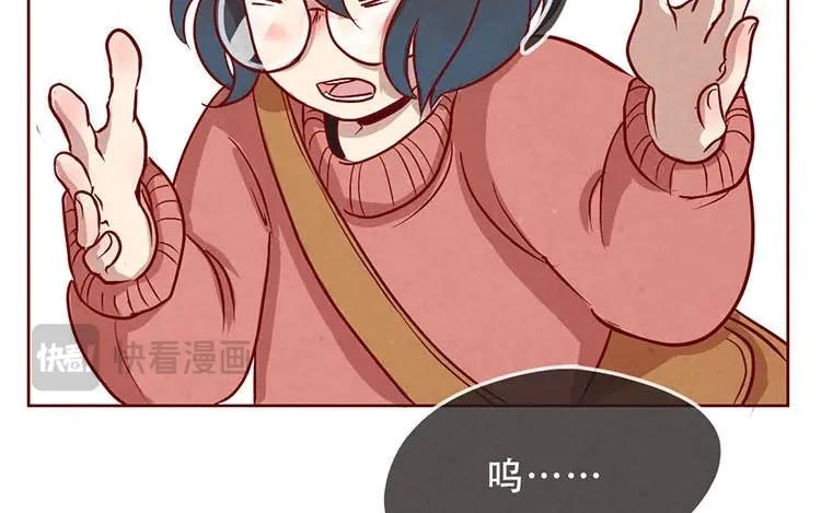《混沌日报》第二话 跟猫搭讪的下场 第41页