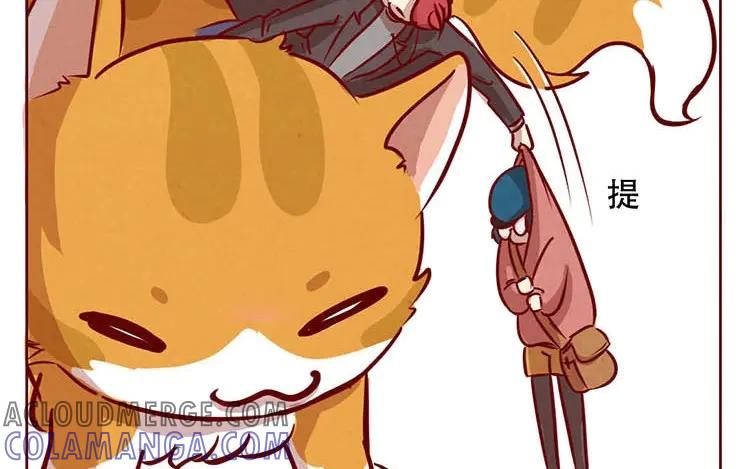 《混沌日报》第二话 跟猫搭讪的下场 第61页