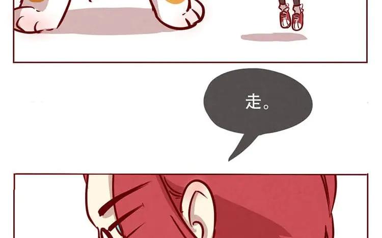 《混沌日报》第二话 跟猫搭讪的下场 第62页