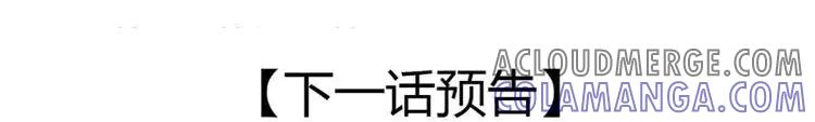 《混沌日报》第二话 跟猫搭讪的下场 第70页