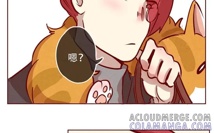 《混沌日报》第二话 跟猫搭讪的下场 第25页