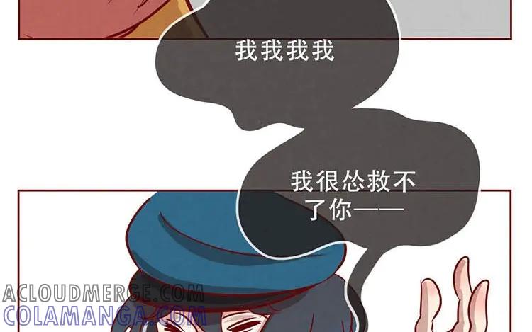 《混沌日报》第二话 跟猫搭讪的下场 第40页