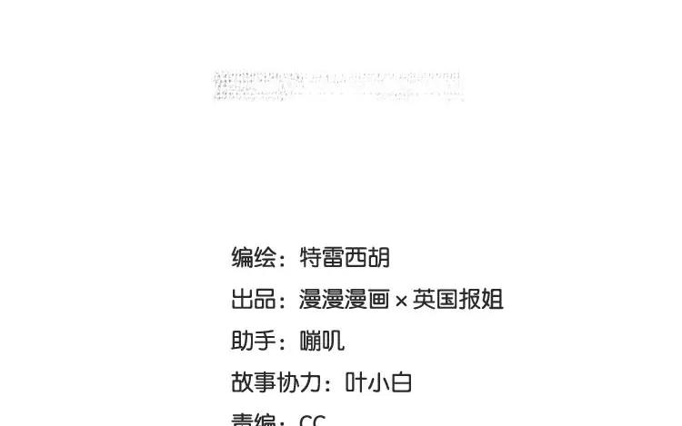 《混沌日报》第二话 跟猫搭讪的下场 第5页