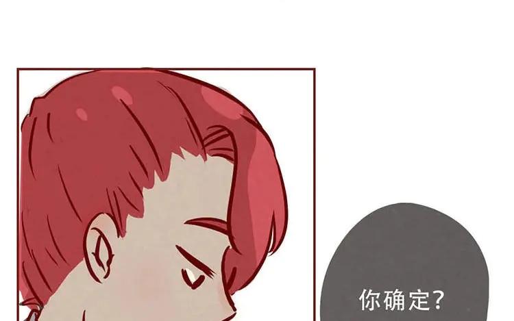 《混沌日报》第二话 跟猫搭讪的下场 第71页