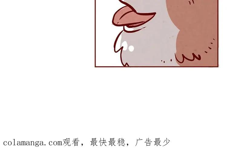 《混沌日报》第二话 跟猫搭讪的下场 第74页