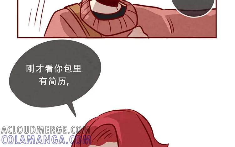 《混沌日报》第三话 最后一个愿望 第89页