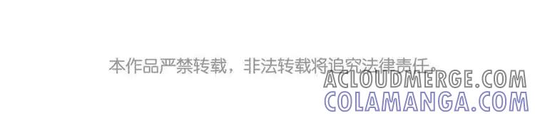 《混沌日报》第三话 最后一个愿望 第101页