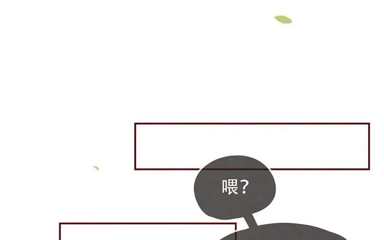 《混沌日报》第三话 最后一个愿望 第82页