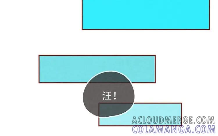 《混沌日报》第三话 最后一个愿望 第45页
