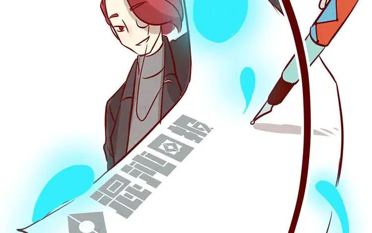 《混沌日报》第三话 最后一个愿望 第38页
