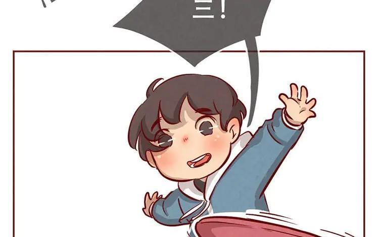 《混沌日报》第三话 最后一个愿望 第62页