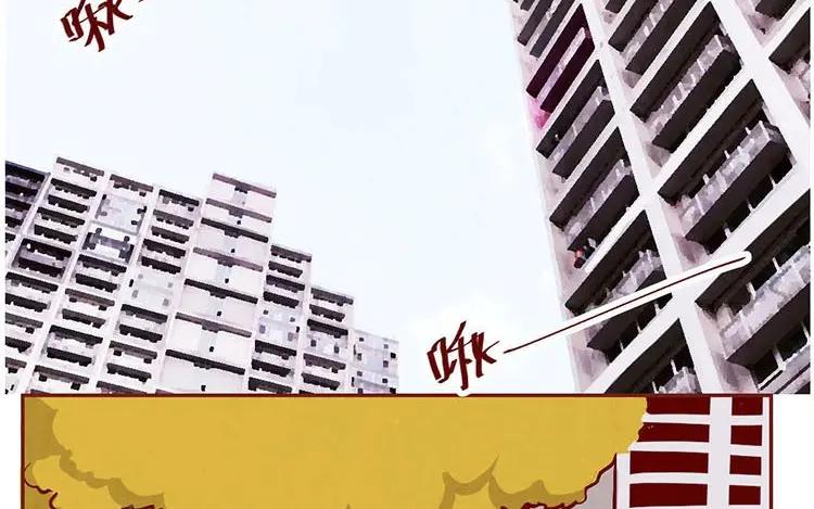 《混沌日报》第三话 最后一个愿望 第10页